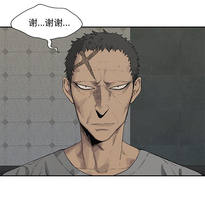 美国漫画韩漫全集-快递骑士：44无删减无遮挡章节图片 