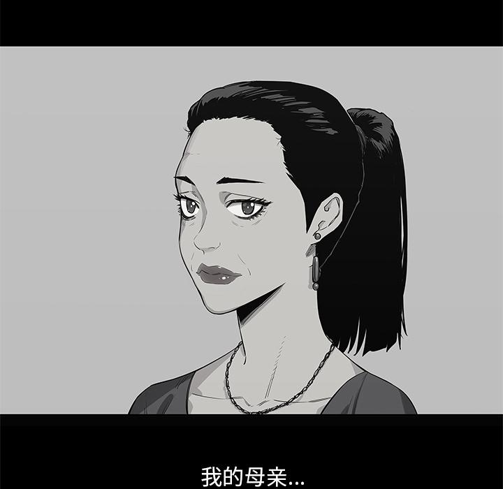 美国漫画韩漫全集-快递骑士：44无删减无遮挡章节图片 