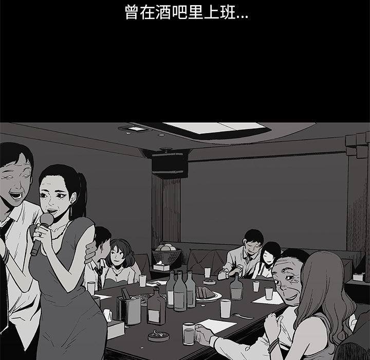 美国漫画韩漫全集-快递骑士：44无删减无遮挡章节图片 