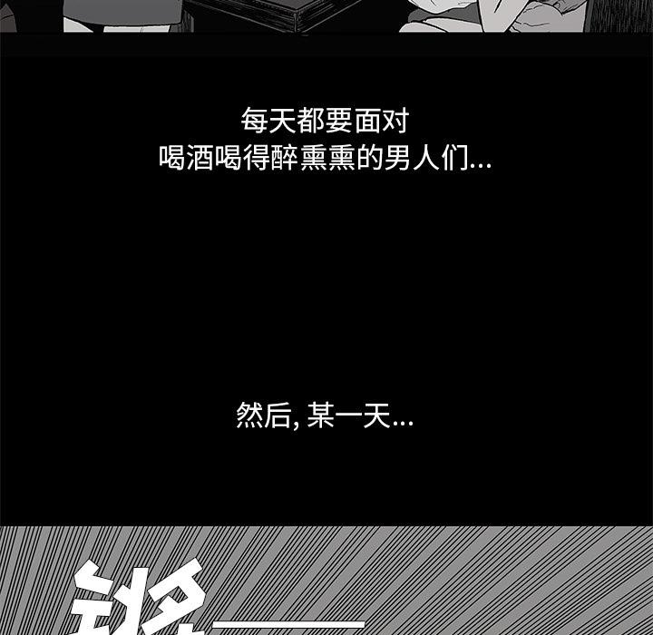 美国漫画韩漫全集-快递骑士：44无删减无遮挡章节图片 