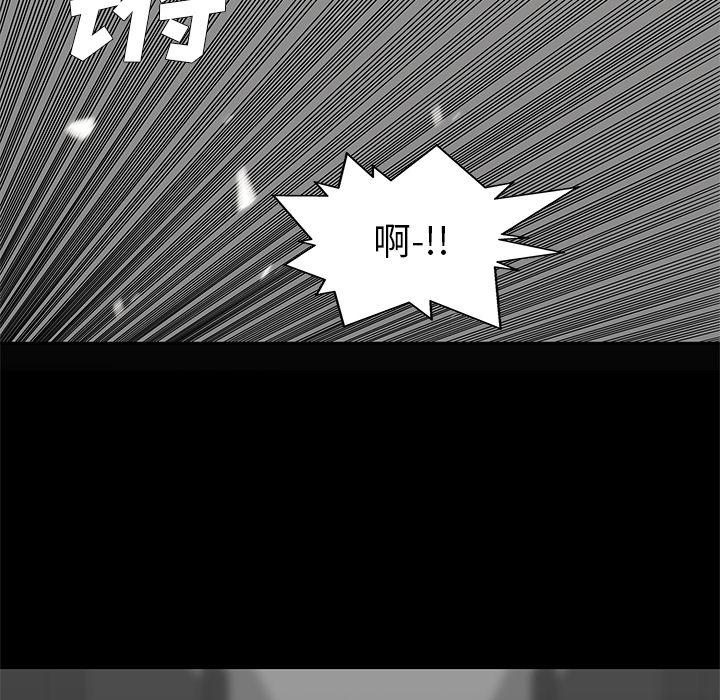 美国漫画韩漫全集-快递骑士：44无删减无遮挡章节图片 