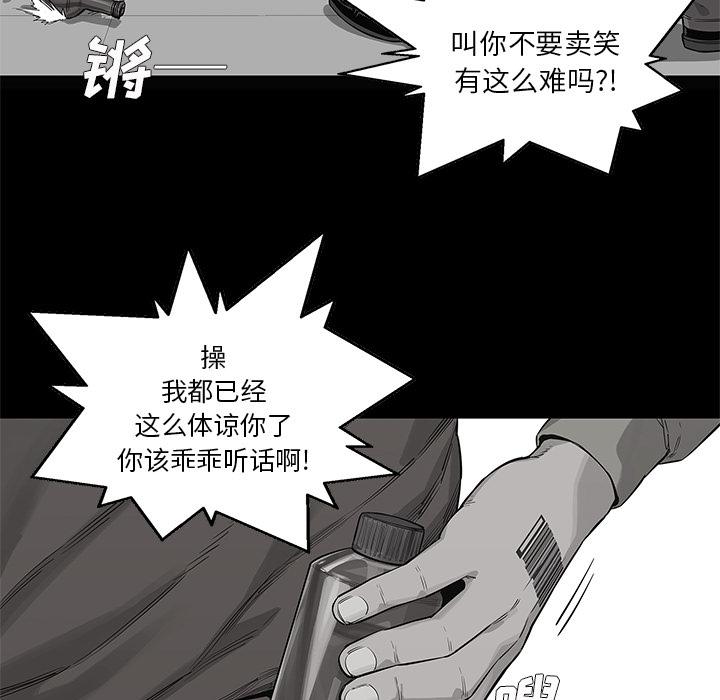美国漫画韩漫全集-快递骑士：44无删减无遮挡章节图片 