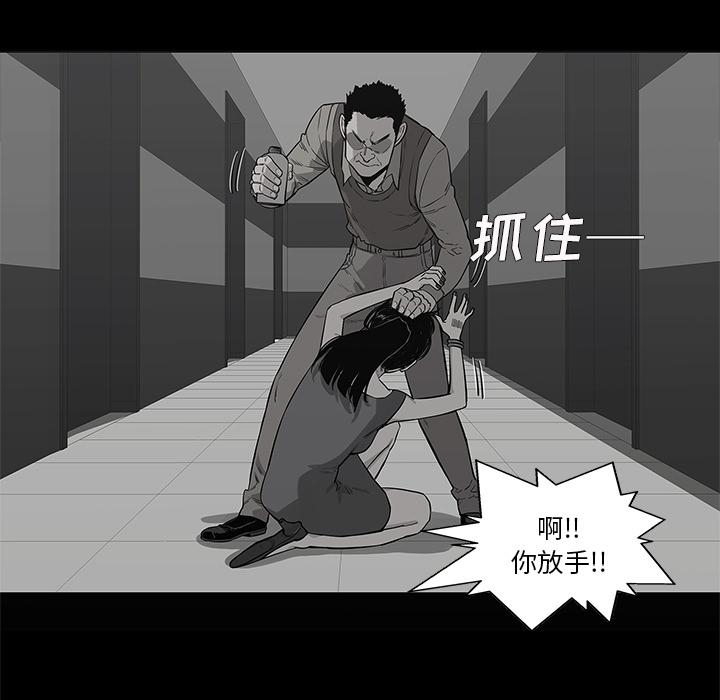 美国漫画韩漫全集-快递骑士：44无删减无遮挡章节图片 