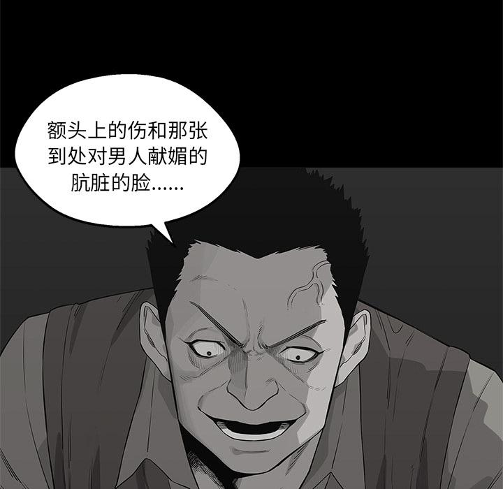 美国漫画韩漫全集-快递骑士：44无删减无遮挡章节图片 