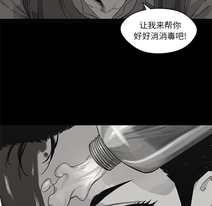 美国漫画韩漫全集-快递骑士：44无删减无遮挡章节图片 