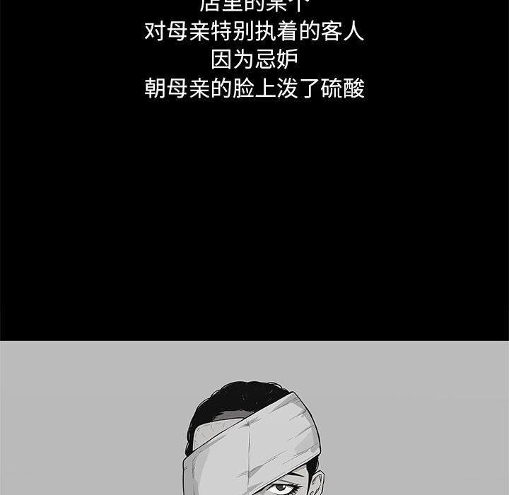 美国漫画韩漫全集-快递骑士：44无删减无遮挡章节图片 