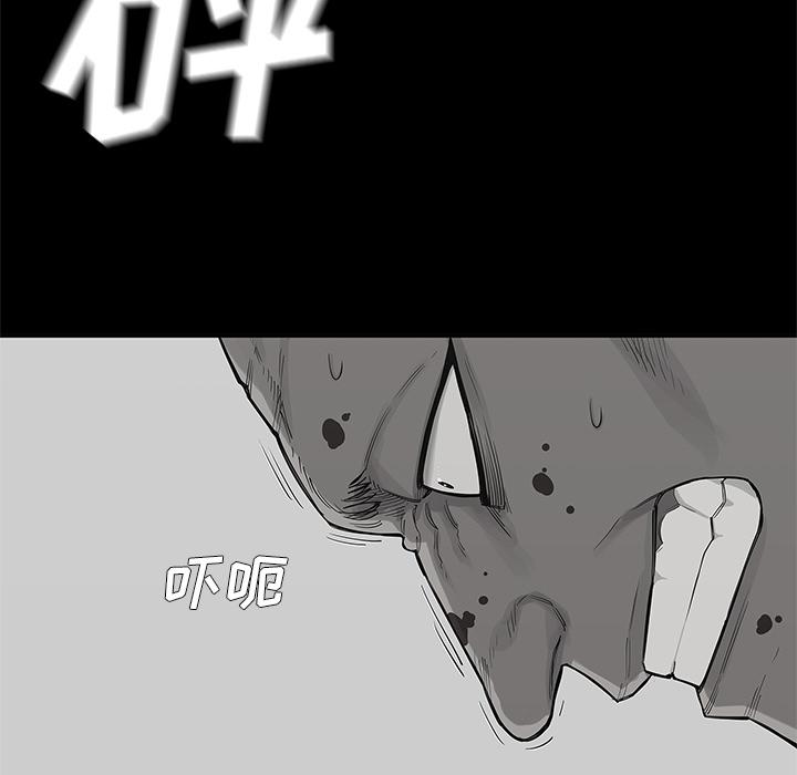 美国漫画韩漫全集-快递骑士：44无删减无遮挡章节图片 