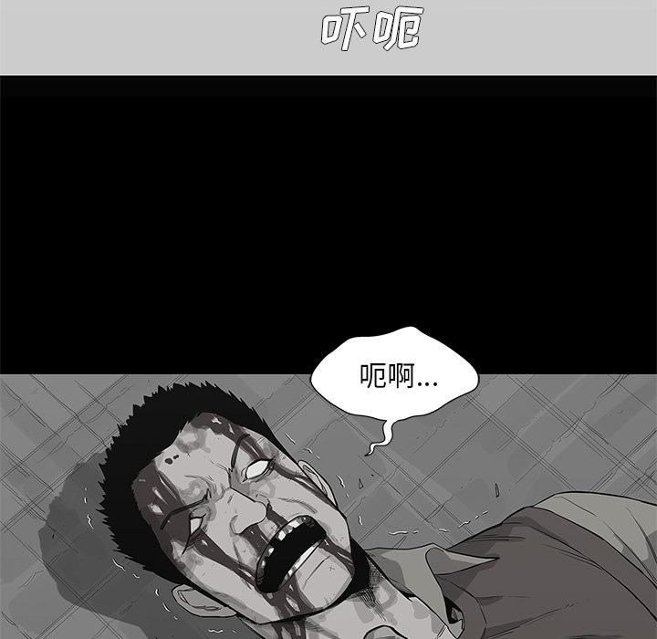 美国漫画韩漫全集-快递骑士：44无删减无遮挡章节图片 