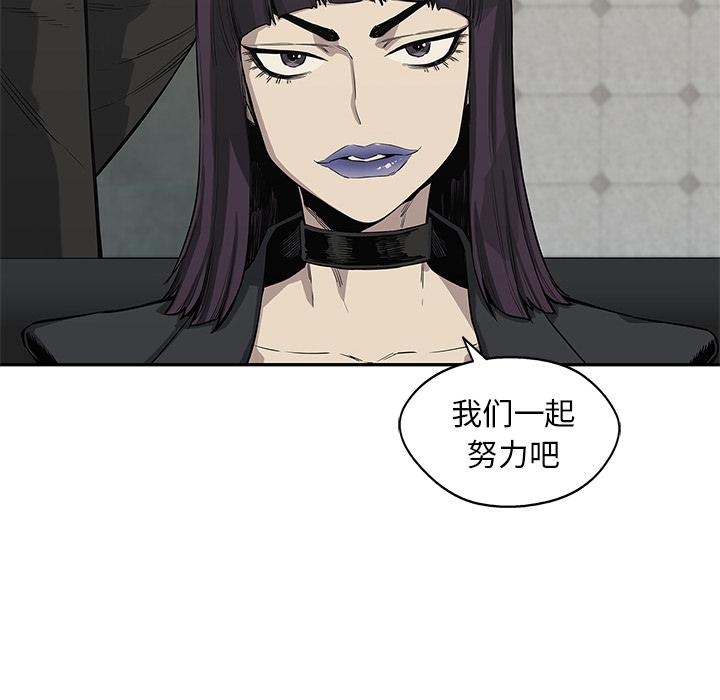 美国漫画韩漫全集-快递骑士：44无删减无遮挡章节图片 