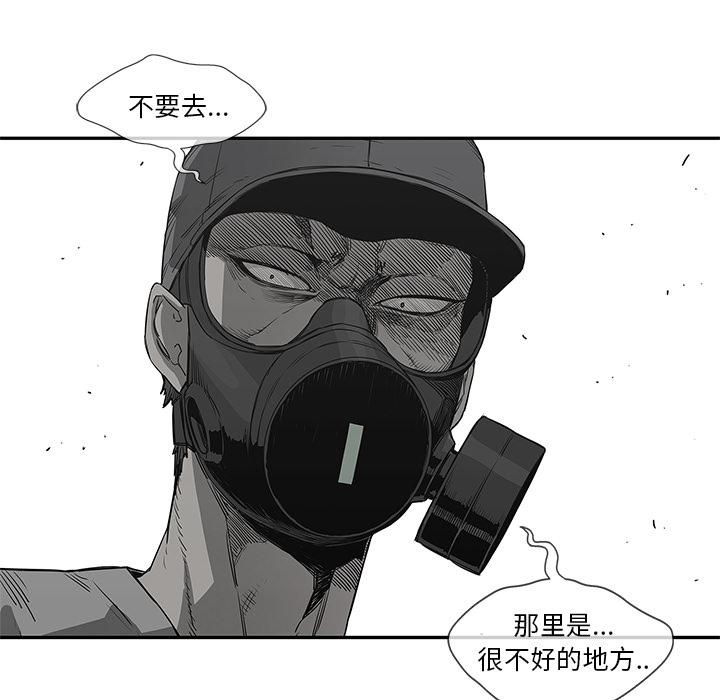 美国漫画韩漫全集-快递骑士：44无删减无遮挡章节图片 
