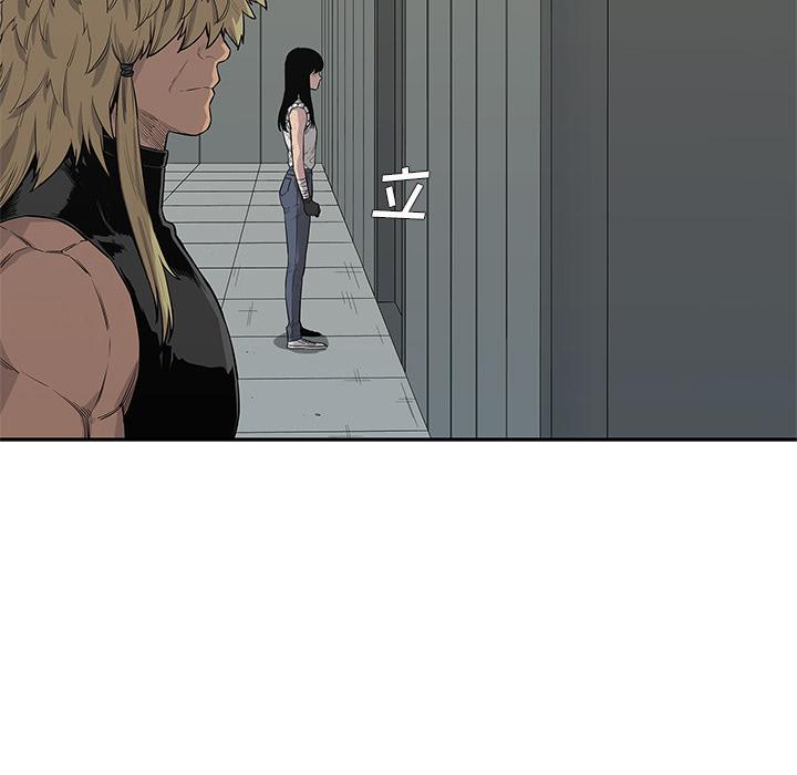 美国漫画韩漫全集-快递骑士：44无删减无遮挡章节图片 