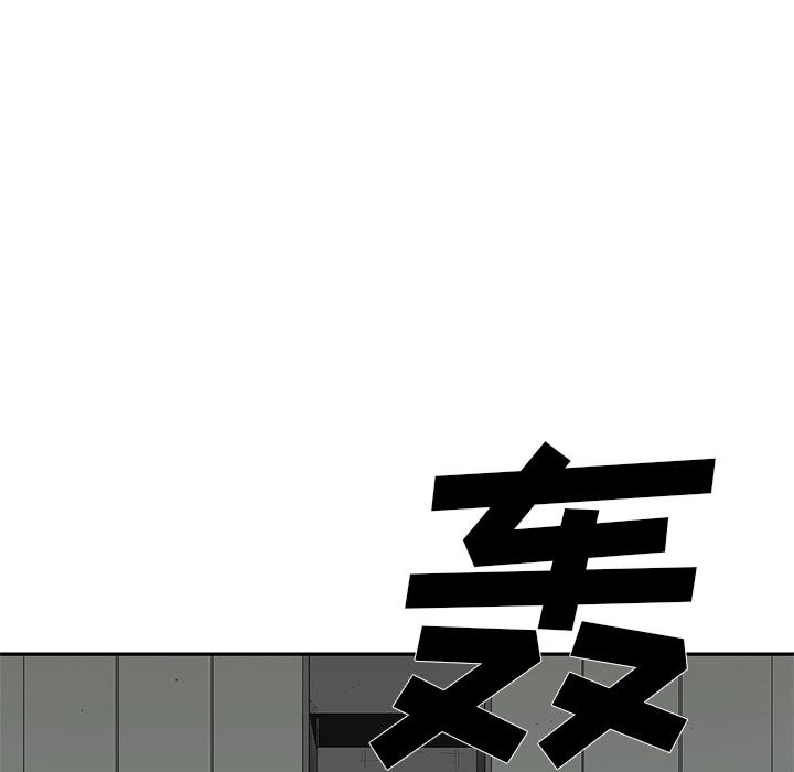 美国漫画韩漫全集-快递骑士：44无删减无遮挡章节图片 