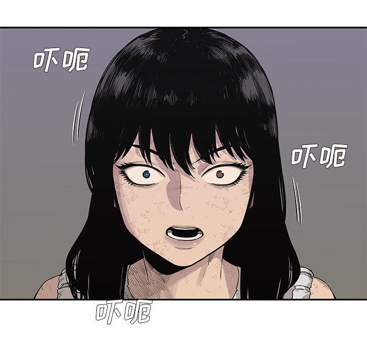 美国漫画韩漫全集-快递骑士：44无删减无遮挡章节图片 