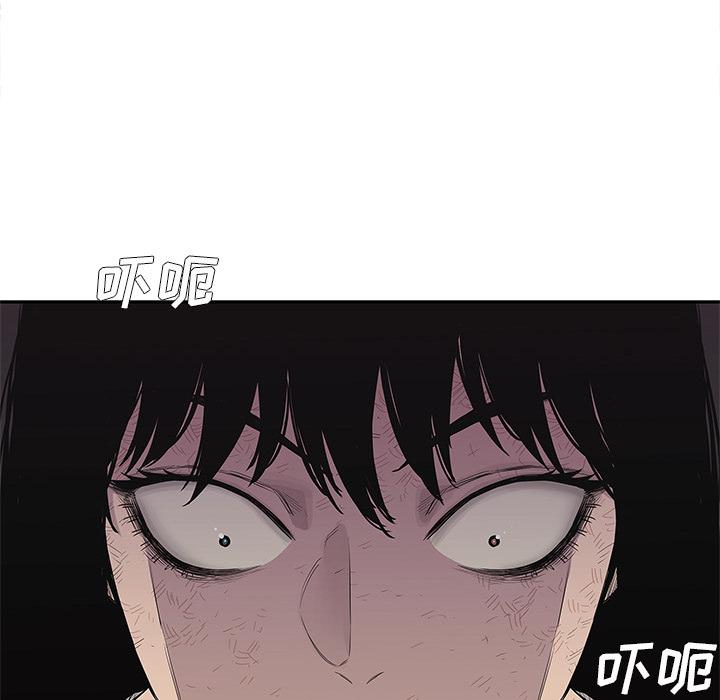 美国漫画韩漫全集-快递骑士：44无删减无遮挡章节图片 