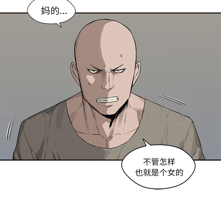 美国漫画韩漫全集-快递骑士：44无删减无遮挡章节图片 