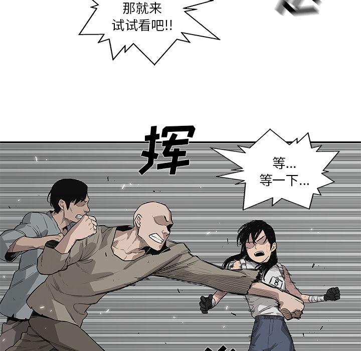 美国漫画韩漫全集-快递骑士：44无删减无遮挡章节图片 