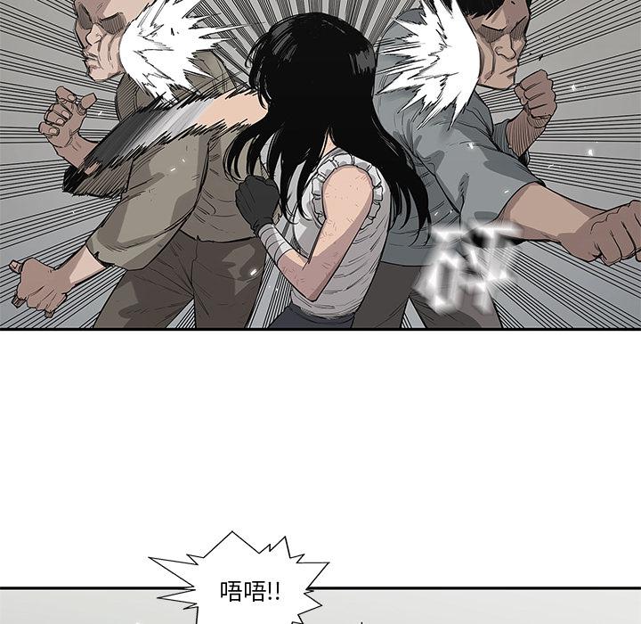 美国漫画韩漫全集-快递骑士：44无删减无遮挡章节图片 