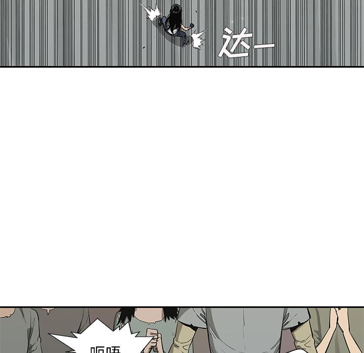 美国漫画韩漫全集-快递骑士：44无删减无遮挡章节图片 