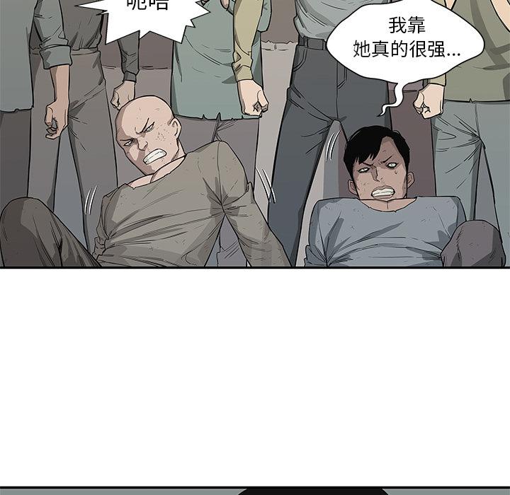 美国漫画韩漫全集-快递骑士：44无删减无遮挡章节图片 