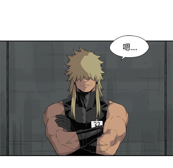 美国漫画韩漫全集-快递骑士：44无删减无遮挡章节图片 