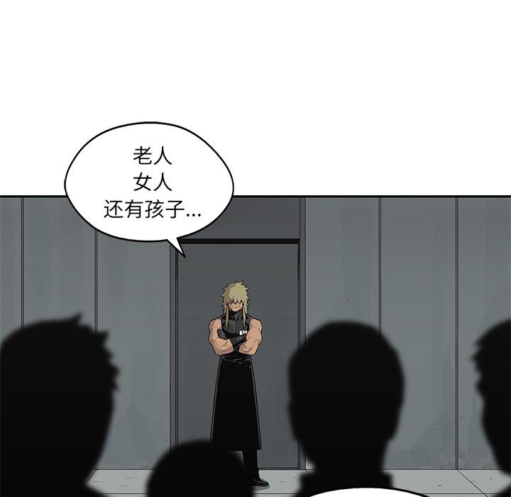 美国漫画韩漫全集-快递骑士：44无删减无遮挡章节图片 