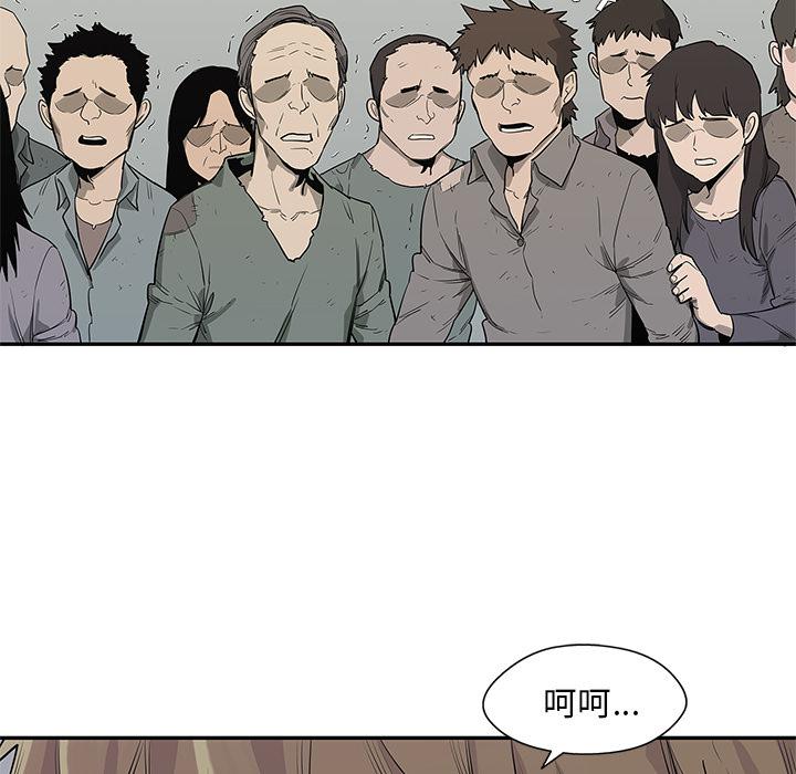 美国漫画韩漫全集-快递骑士：44无删减无遮挡章节图片 