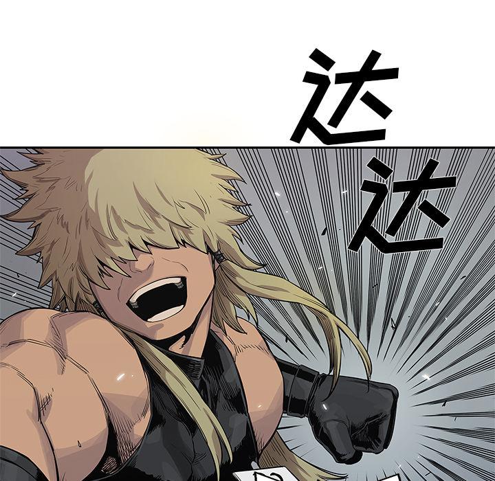 美国漫画韩漫全集-快递骑士：44无删减无遮挡章节图片 