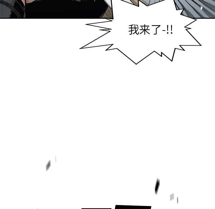 美国漫画韩漫全集-快递骑士：44无删减无遮挡章节图片 