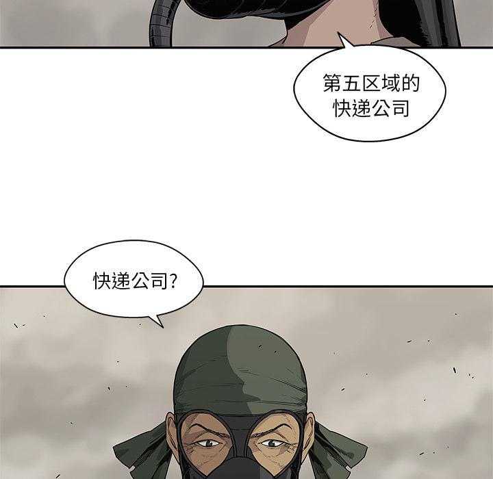 美国漫画韩漫全集-快递骑士：45无删减无遮挡章节图片 