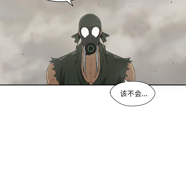 美国漫画韩漫全集-快递骑士：45无删减无遮挡章节图片 