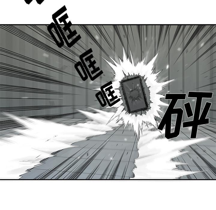 美国漫画韩漫全集-快递骑士：45无删减无遮挡章节图片 