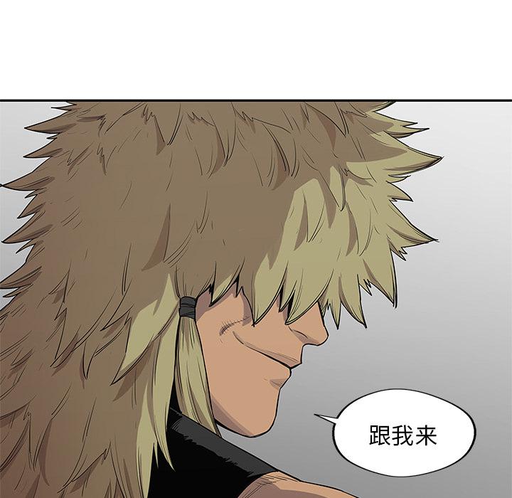 美国漫画韩漫全集-快递骑士：45无删减无遮挡章节图片 