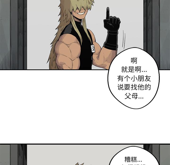 美国漫画韩漫全集-快递骑士：45无删减无遮挡章节图片 