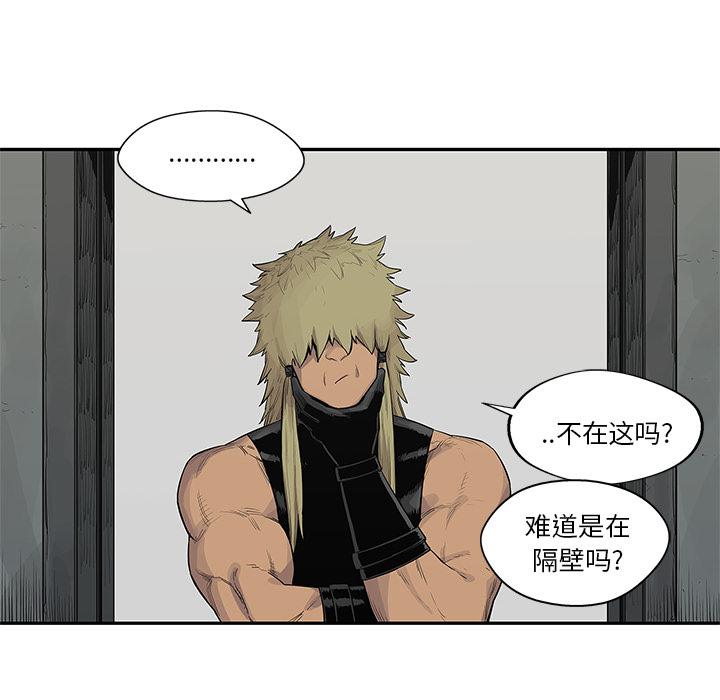 美国漫画韩漫全集-快递骑士：45无删减无遮挡章节图片 