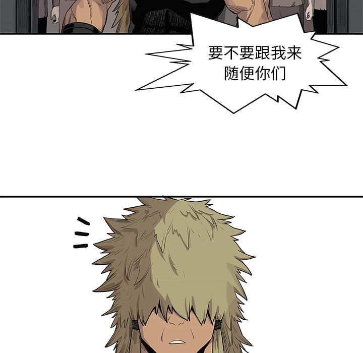 美国漫画韩漫全集-快递骑士：45无删减无遮挡章节图片 
