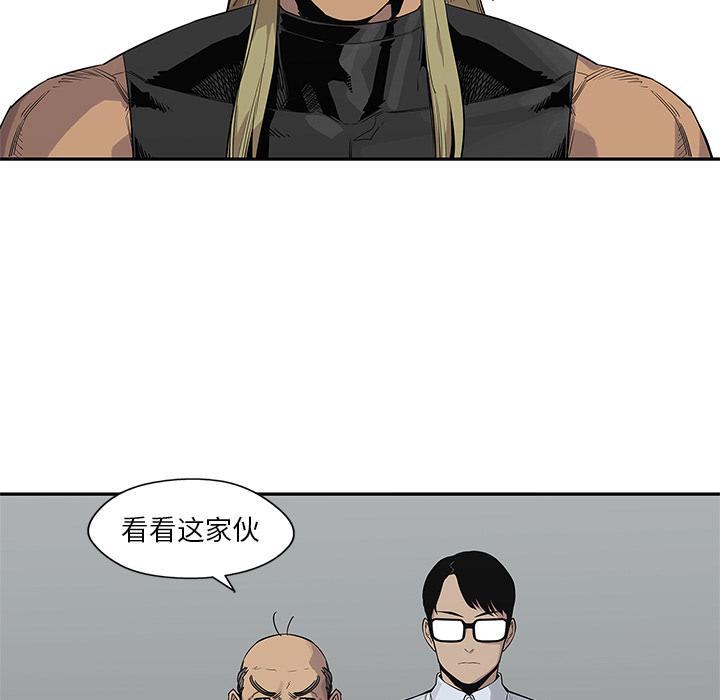 美国漫画韩漫全集-快递骑士：45无删减无遮挡章节图片 