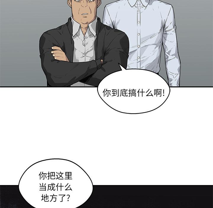 美国漫画韩漫全集-快递骑士：45无删减无遮挡章节图片 