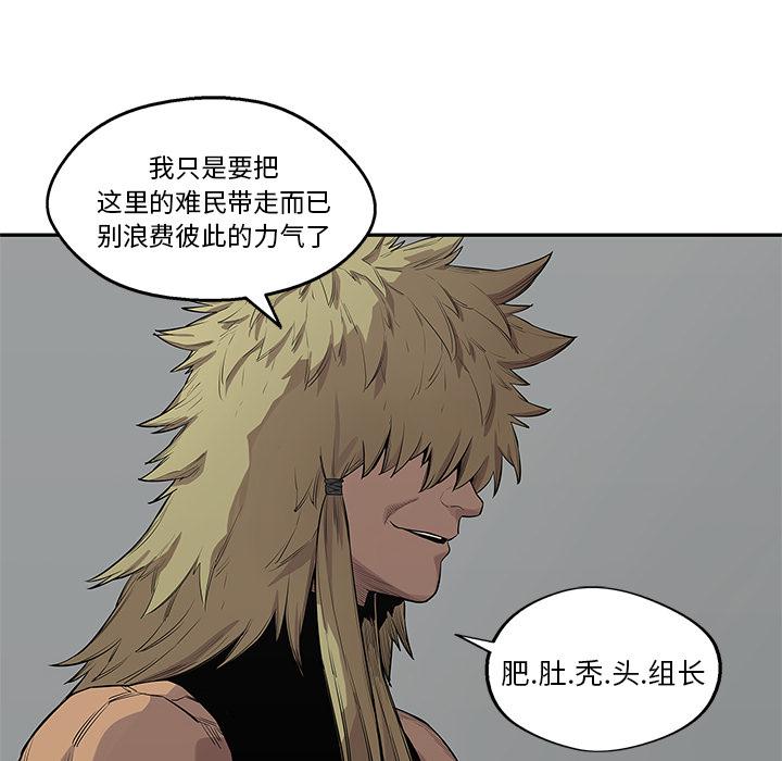 美国漫画韩漫全集-快递骑士：45无删减无遮挡章节图片 