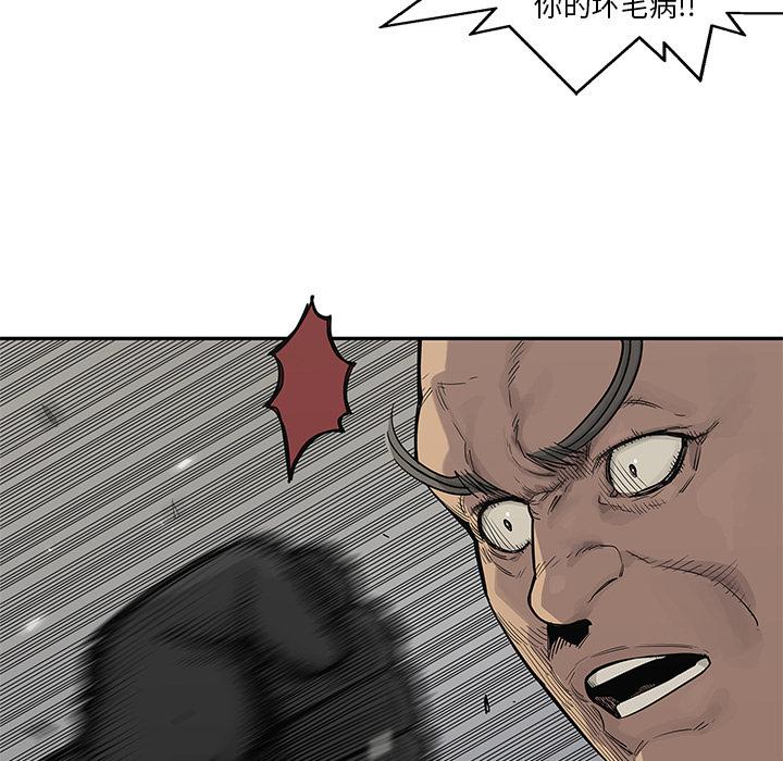 美国漫画韩漫全集-快递骑士：45无删减无遮挡章节图片 