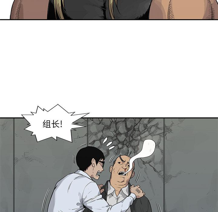 美国漫画韩漫全集-快递骑士：45无删减无遮挡章节图片 