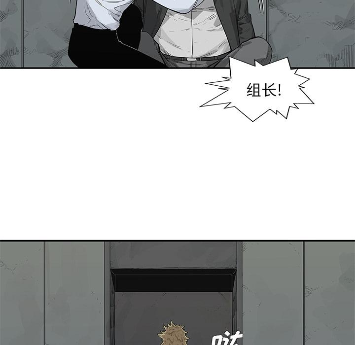 美国漫画韩漫全集-快递骑士：45无删减无遮挡章节图片 
