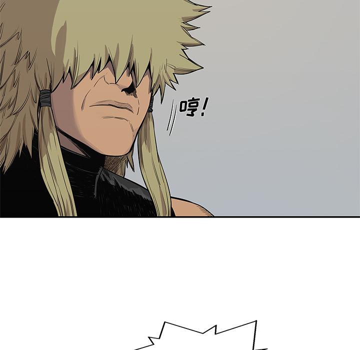 美国漫画韩漫全集-快递骑士：45无删减无遮挡章节图片 