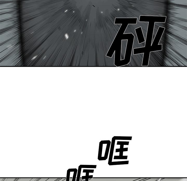 美国漫画韩漫全集-快递骑士：45无删减无遮挡章节图片 