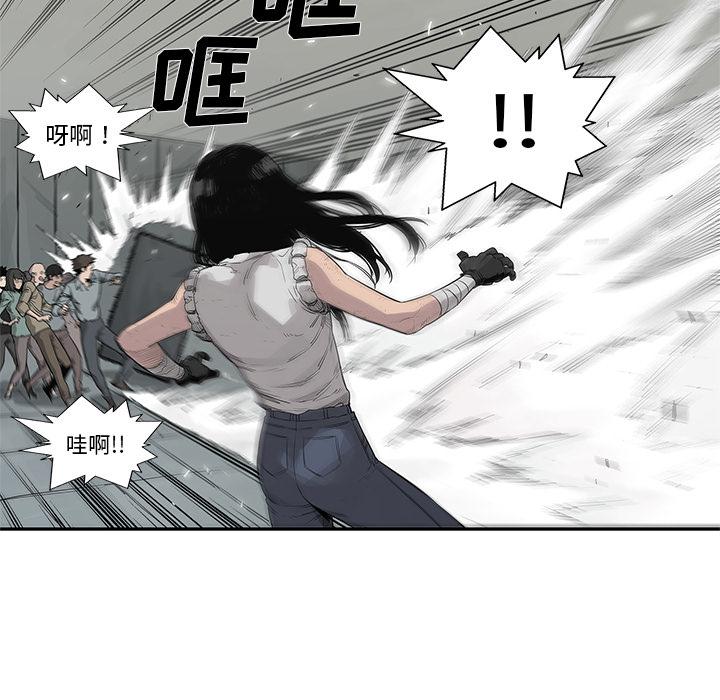 美国漫画韩漫全集-快递骑士：45无删减无遮挡章节图片 
