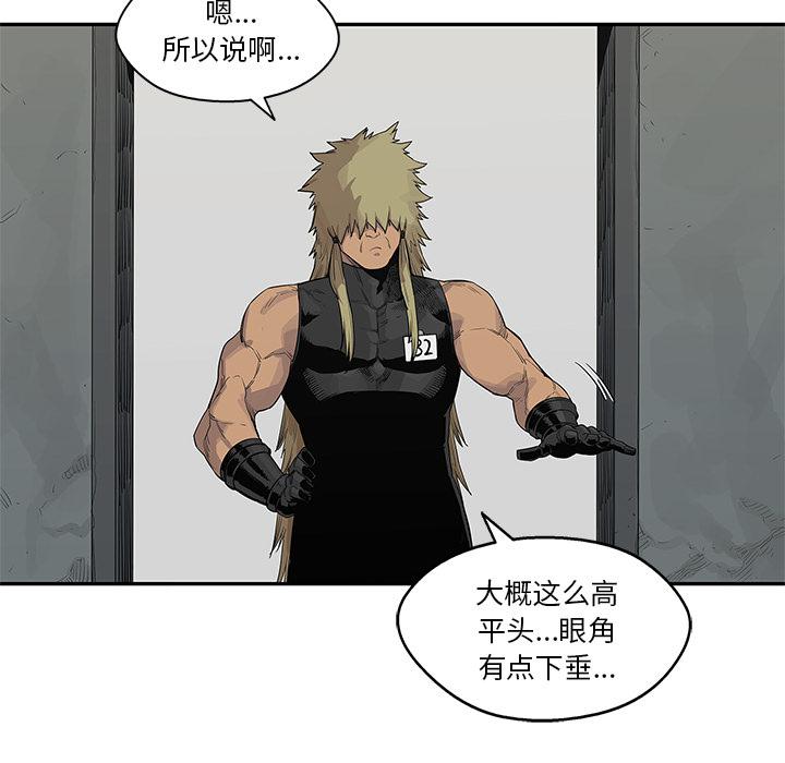 美国漫画韩漫全集-快递骑士：45无删减无遮挡章节图片 