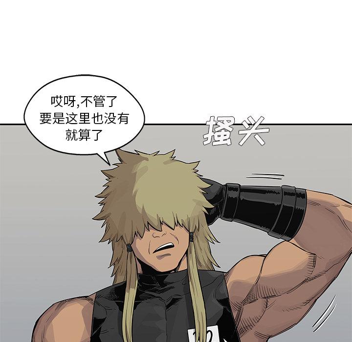 美国漫画韩漫全集-快递骑士：45无删减无遮挡章节图片 