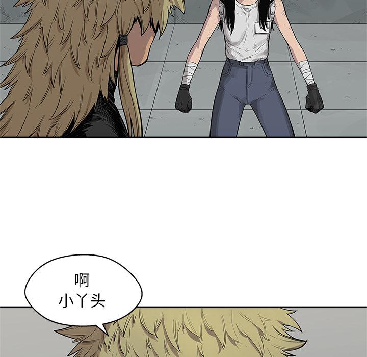 美国漫画韩漫全集-快递骑士：45无删减无遮挡章节图片 