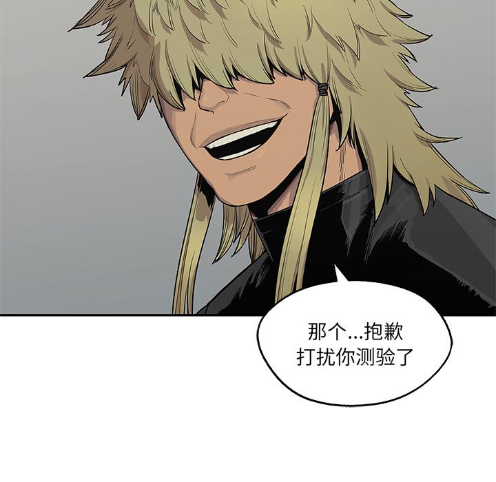 美国漫画韩漫全集-快递骑士：45无删减无遮挡章节图片 