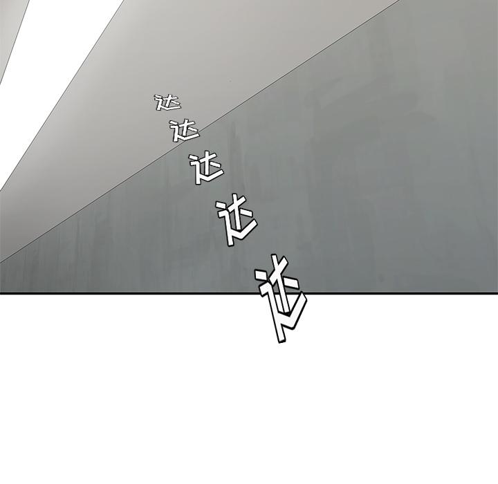 美国漫画韩漫全集-快递骑士：45无删减无遮挡章节图片 