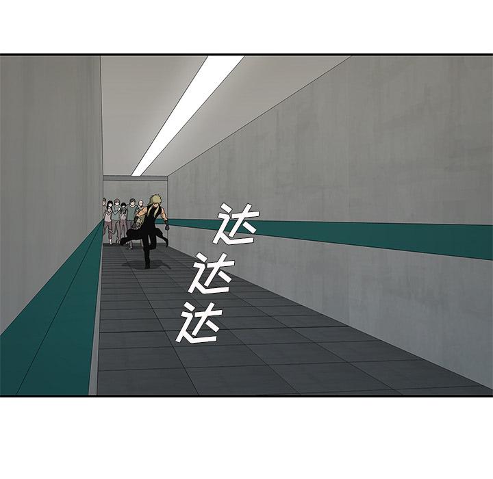 美国漫画韩漫全集-快递骑士：45无删减无遮挡章节图片 